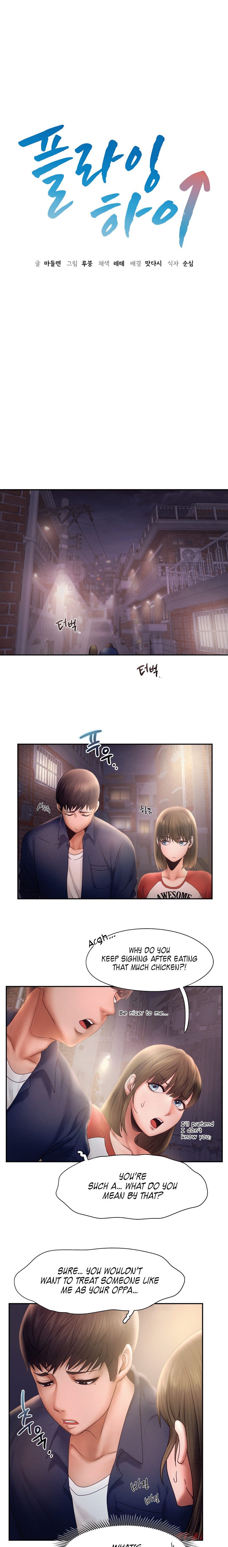 Flying High - Chapter 7 [photo 3] - MangaPorn