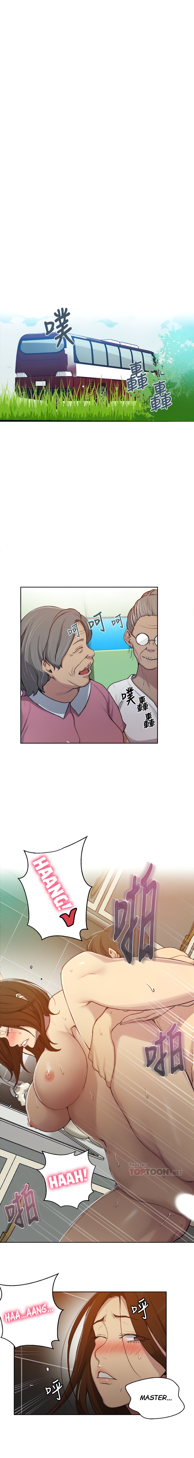 Secret Class - Chapter 93 [photo 12] - MangaPorn