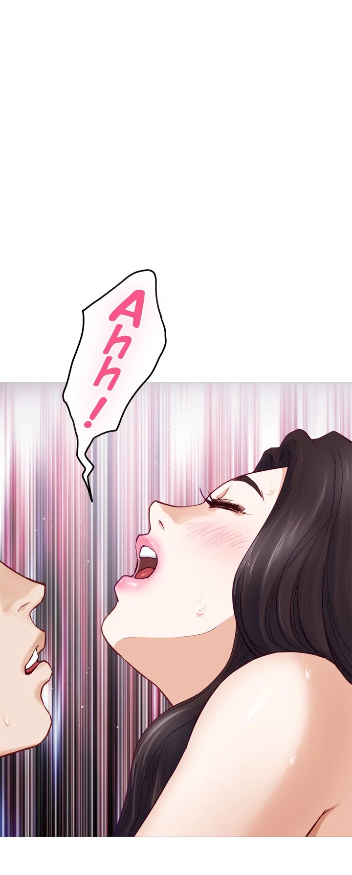 Night With My Sister - Chapter 33 [photo 47] - MangaPorn