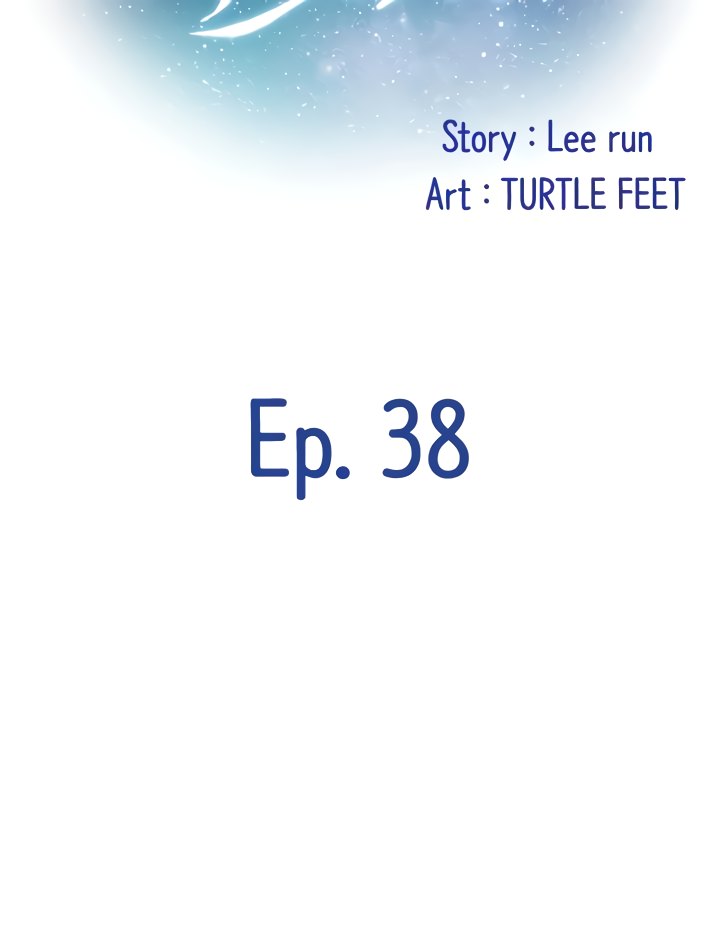 Night With My Sister - Chapter 38 [photo 10] - MangaPorn