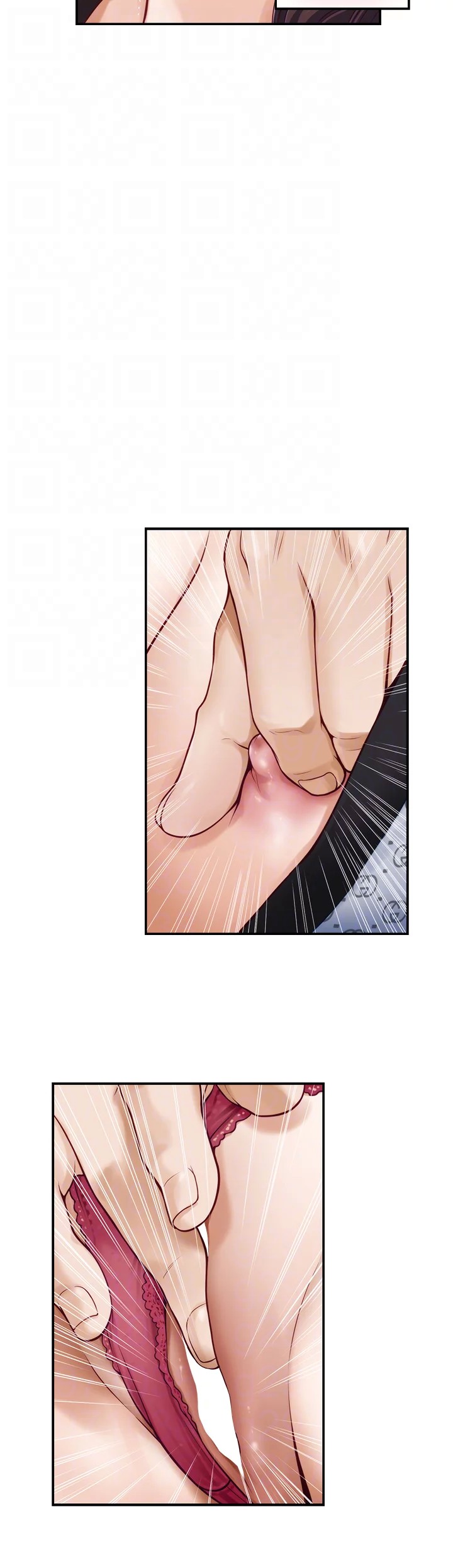 Night With My Sister - Chapter 42 [photo 16] - MangaPorn