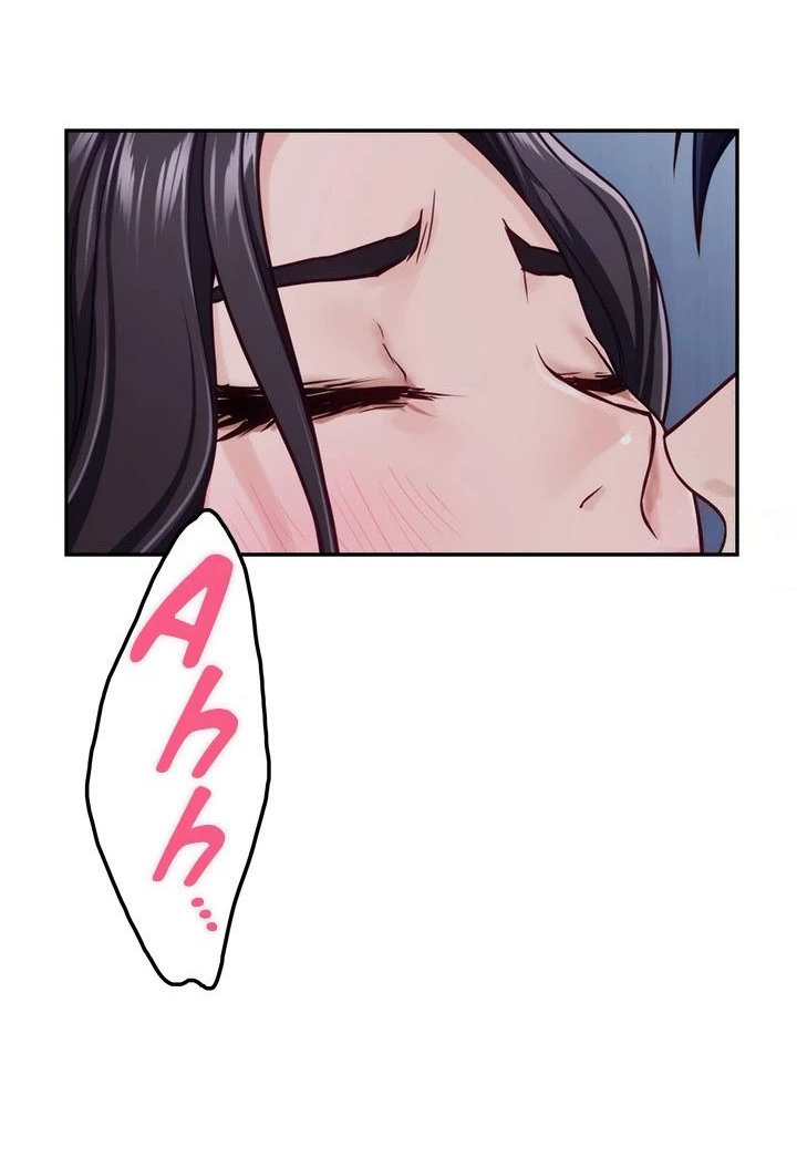 Night With My Sister - Chapter 44 [photo 18] - MangaPorn