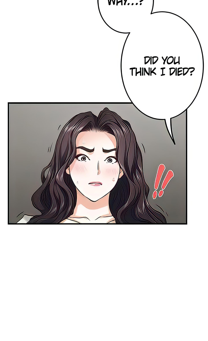 Night With My Sister - Chapter 49 [photo 54] - MangaPorn