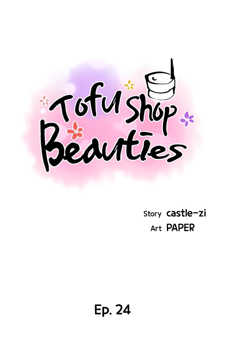 Tofu Shop Beauties - Chapter 24 [photo 13] - MangaPorn