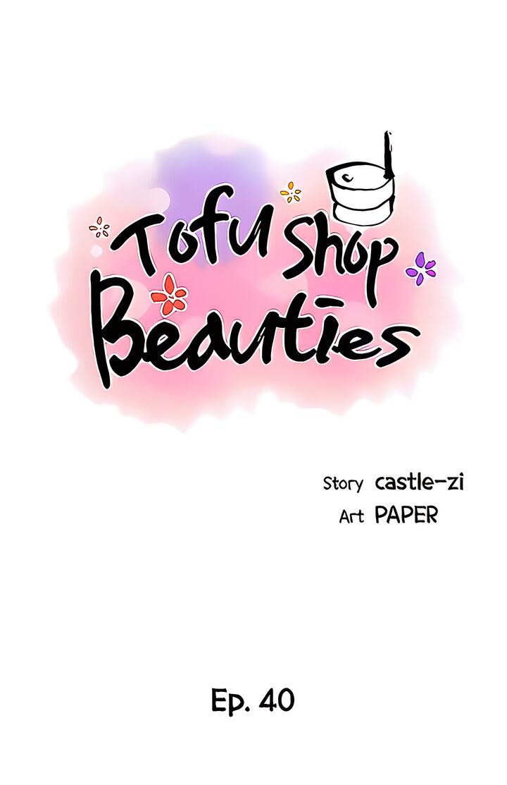 Tofu Shop Beauties - Chapter 40 [photo 3] - MangaPorn