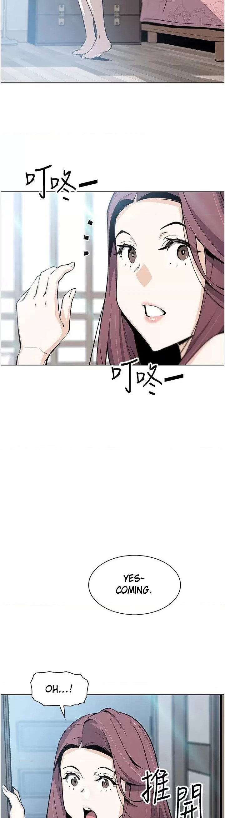 Tofu Shop Beauties - Chapter 48 [photo 31] - MangaPorn