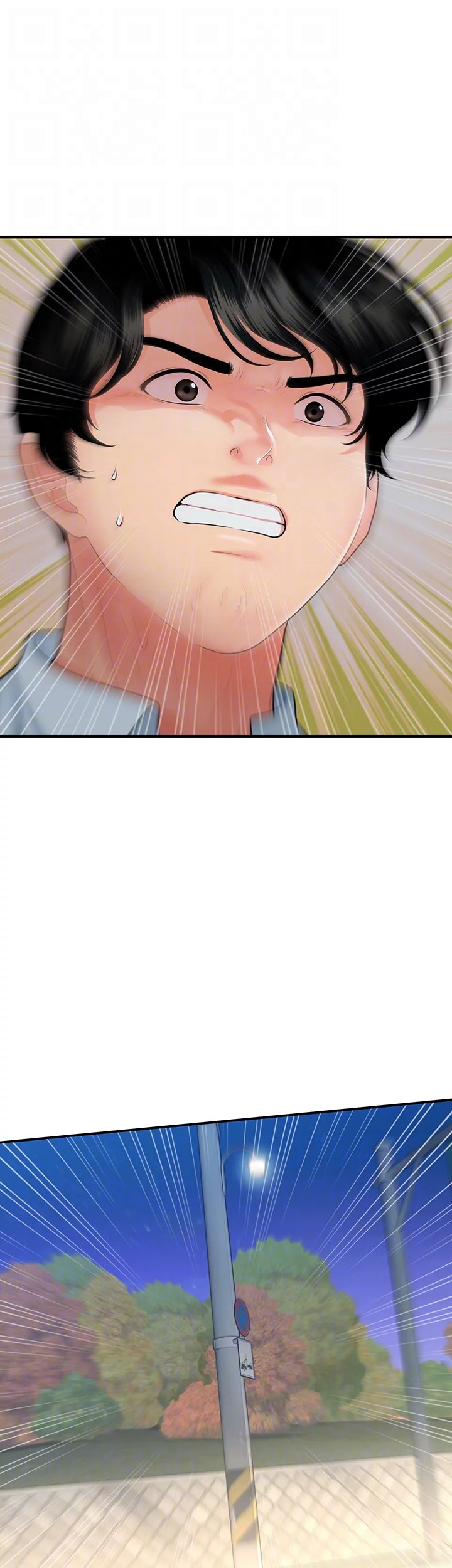 You’re so Handsome - Chapter 82 [photo 32] - MangaPorn