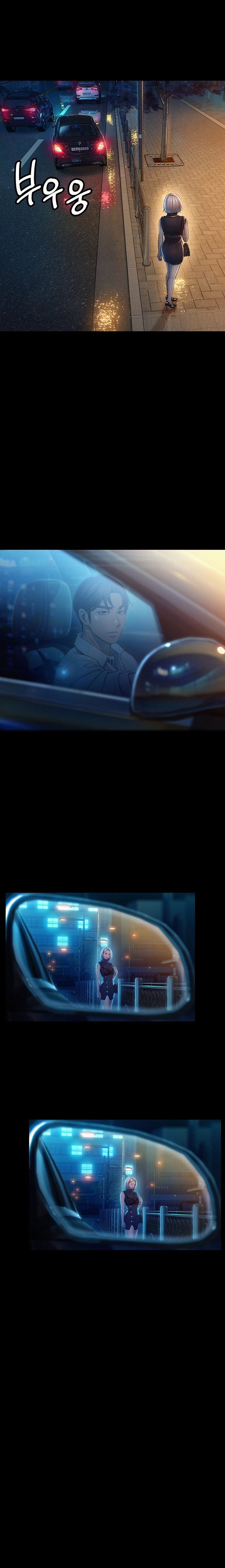 Love Limit Exceeded - Chapter 19 [photo 25] - MangaPorn