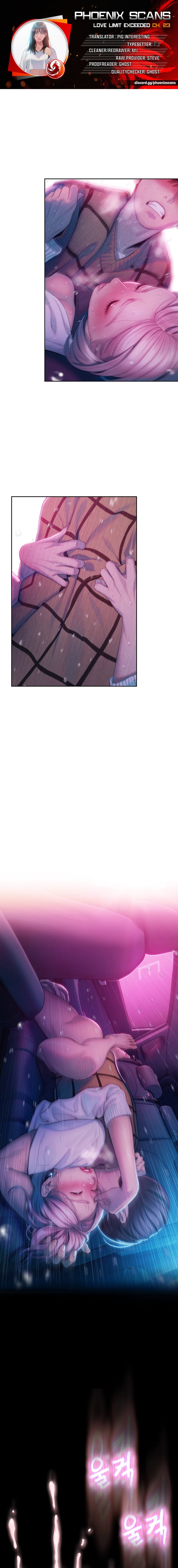 Love Limit Exceeded - Chapter 23 [photo 1] - MangaPorn