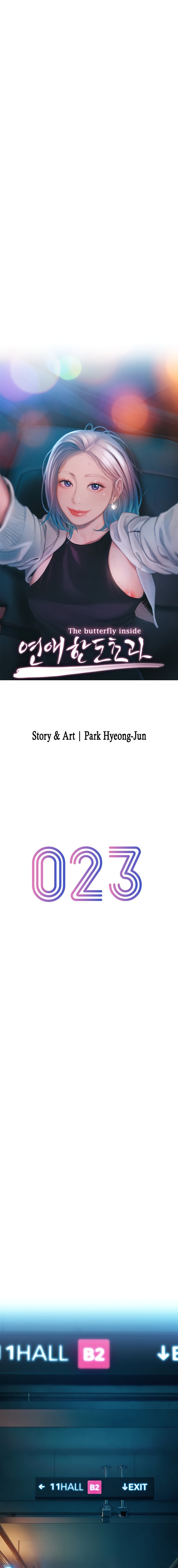 Love Limit Exceeded - Chapter 23 [photo 3] - MangaPorn