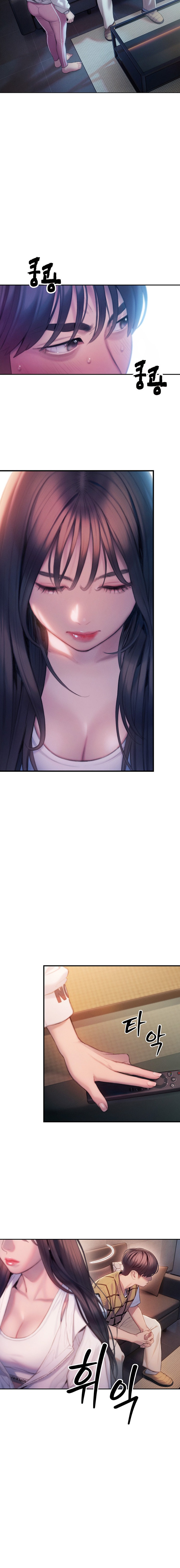 Love Limit Exceeded - Chapter 26 [photo 15] - MangaPorn