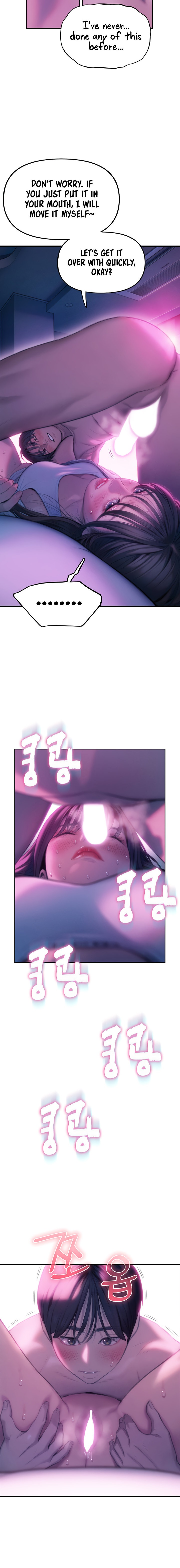 Love Limit Exceeded - Chapter 28 [photo 15] - MangaPorn