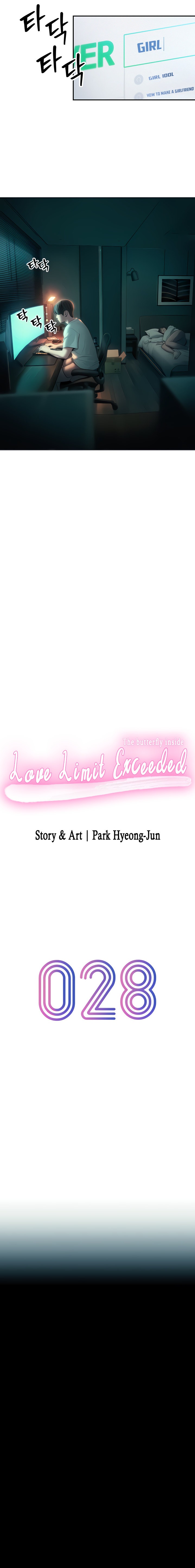 Love Limit Exceeded - Chapter 28 [photo 2] - MangaPorn