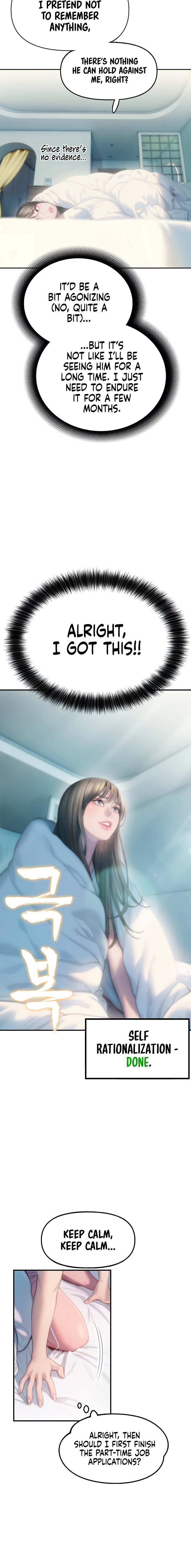 Love Limit Exceeded - Chapter 29 [photo 16] - MangaPorn