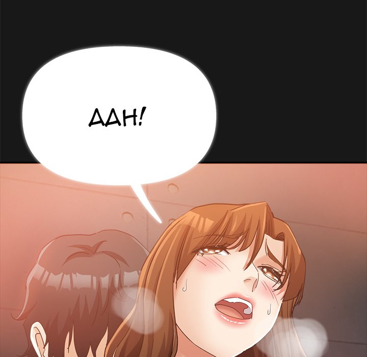 Newfound Partners - Chapter 14 [photo 123] - MangaPorn