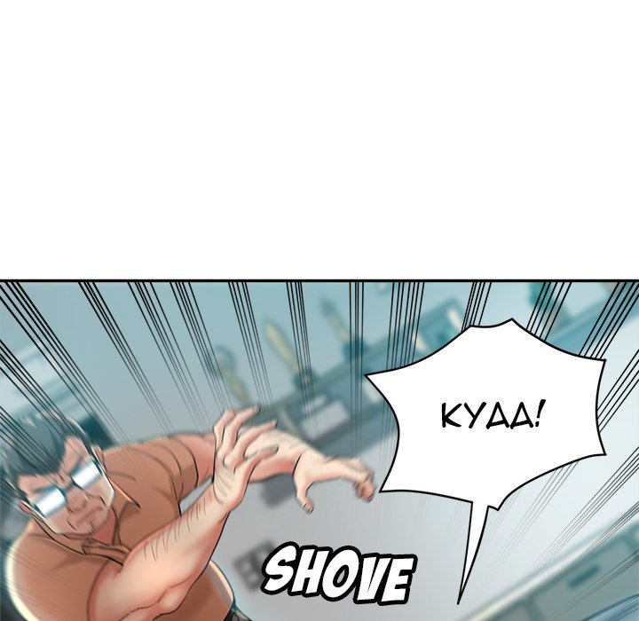 Newfound Partners - Chapter 17 [photo 148] - MangaPorn