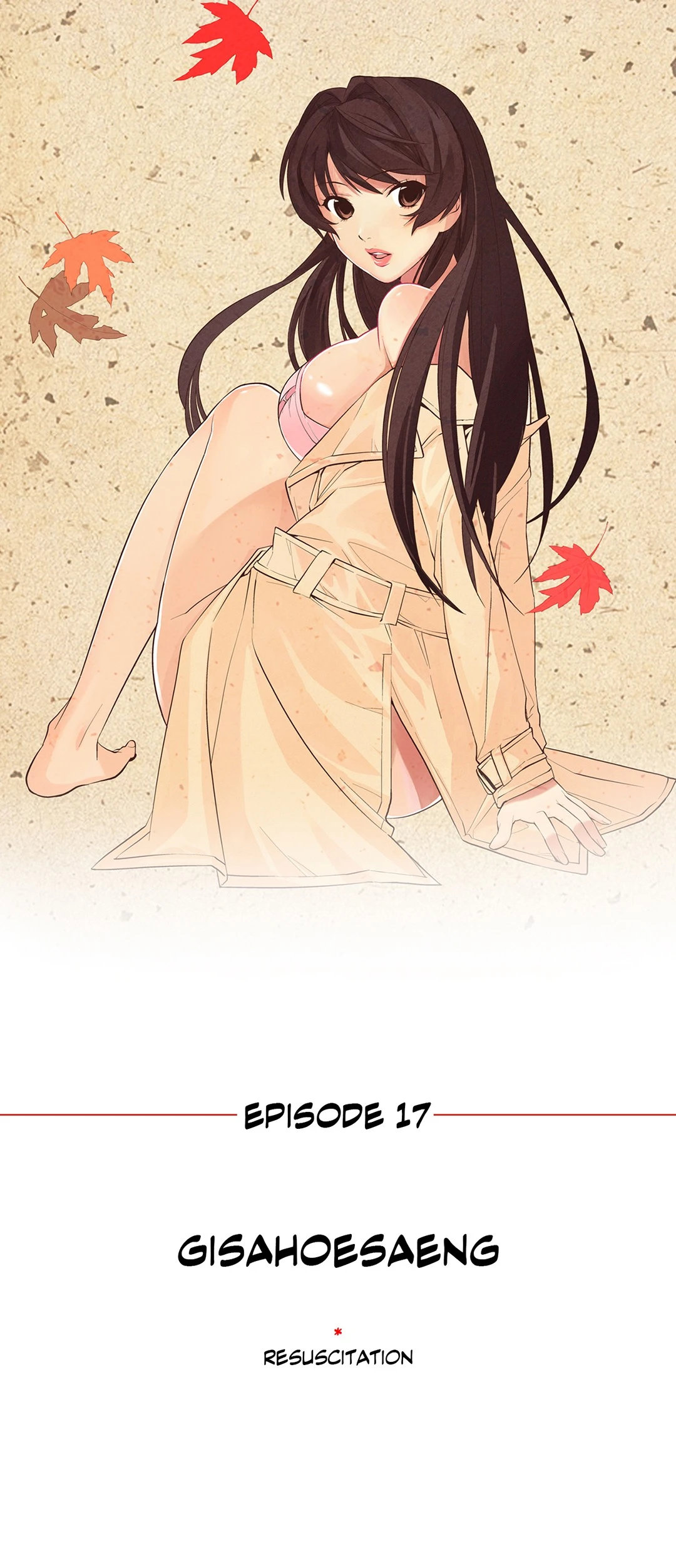 Chronicles of the Fair Sex - Chapter 17 [photo 1] - MangaPorn