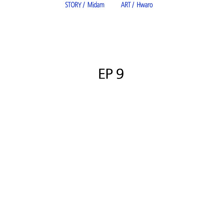 Old Memories - Chapter 9 [photo 7] - MangaPorn