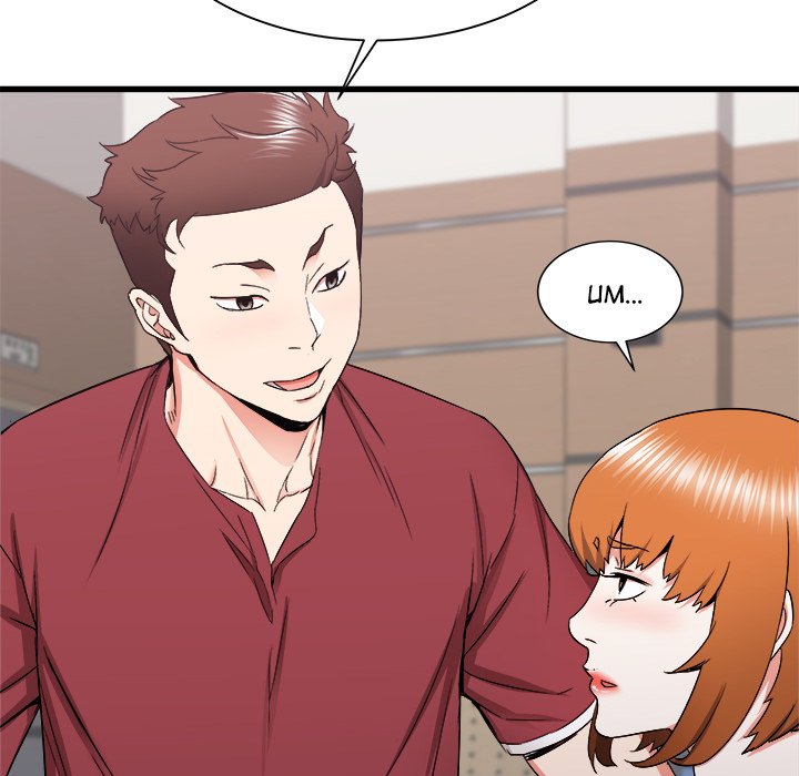 Old Memories - Chapter 24 [photo 6] - MangaPorn