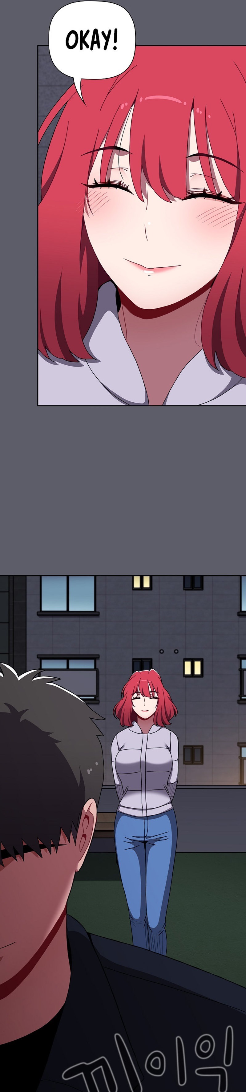 Dorm Room Sisters - Chapter 80 [photo 29] - MangaPorn