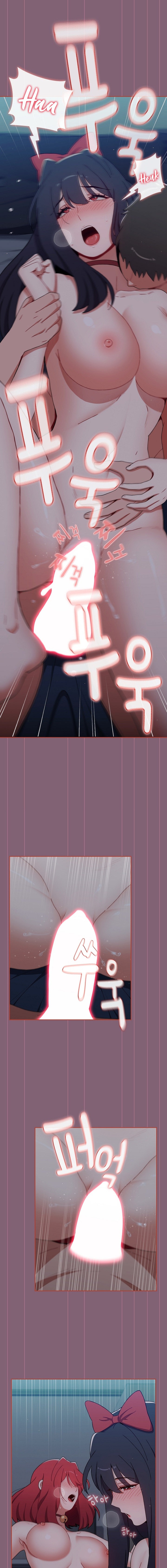 Dorm Room Sisters - Chapter 83 [photo 15] - MangaPorn