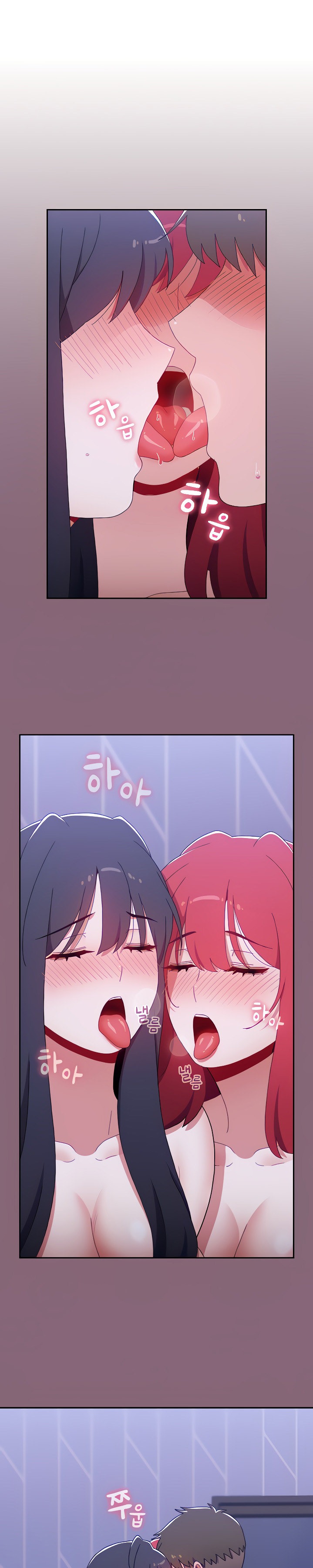 Dorm Room Sisters - Chapter 92 [photo 2] - MangaPorn