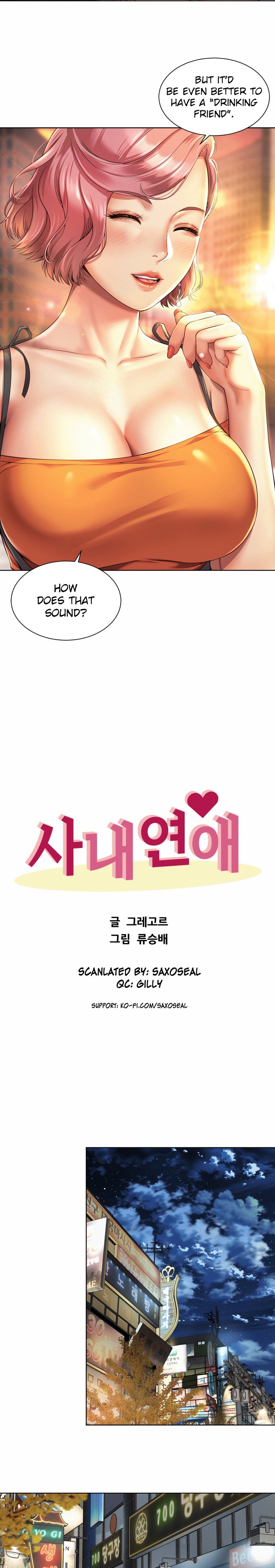 Workplace Romance - Chapter 3 [photo 7] - MangaPorn