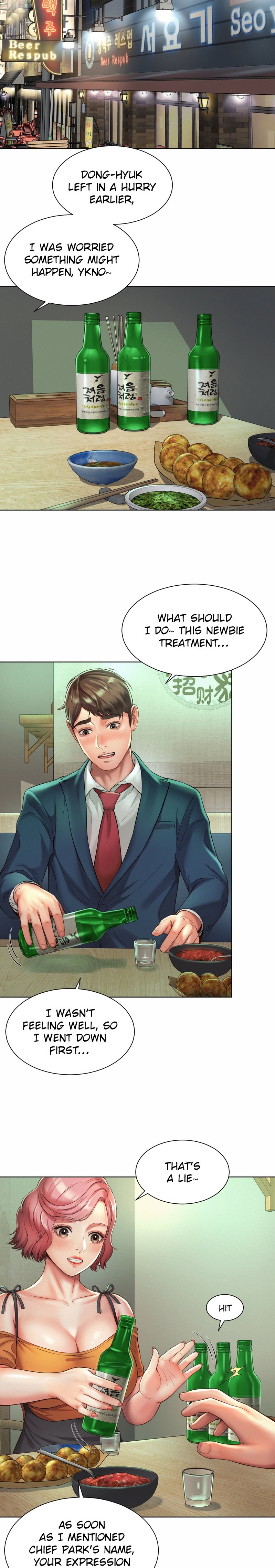 Workplace Romance - Chapter 3 [photo 8] - MangaPorn