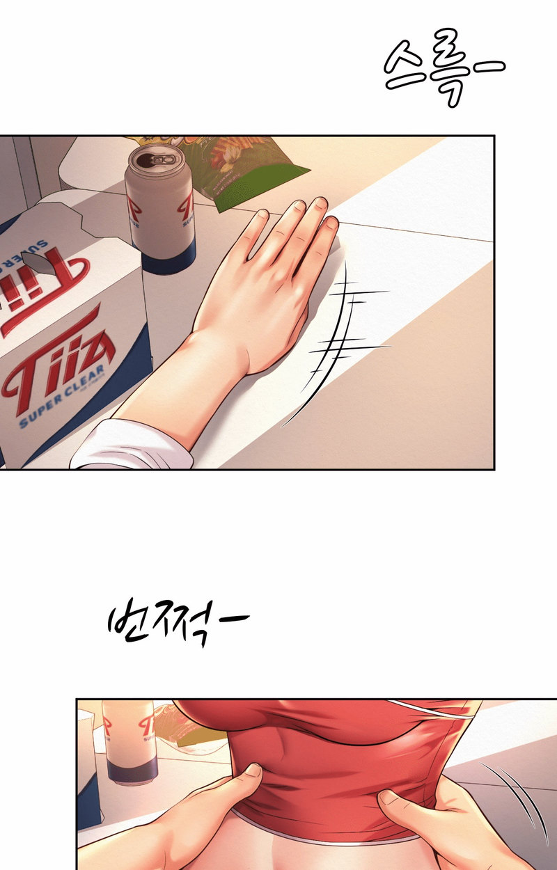 Workplace Romance - Chapter 12 [photo 22] - MangaPorn