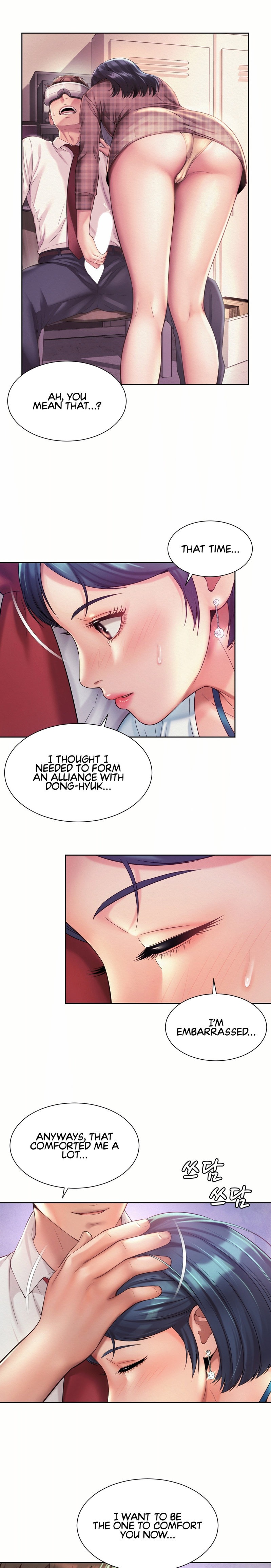 Workplace Romance - Chapter 16 [photo 16] - MangaPorn