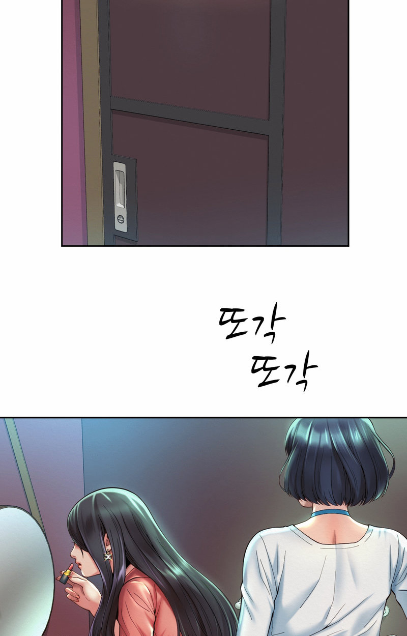 Workplace Romance - Chapter 19 [photo 32] - MangaPorn