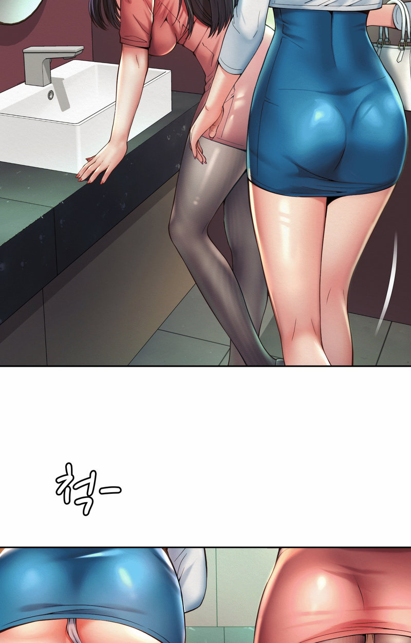 Workplace Romance - Chapter 19 [photo 33] - MangaPorn