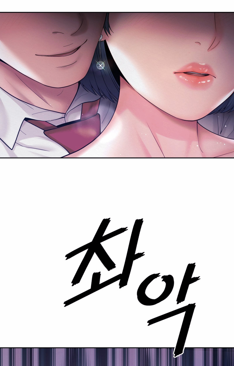 Workplace Romance - Chapter 21 [photo 53] - MangaPorn