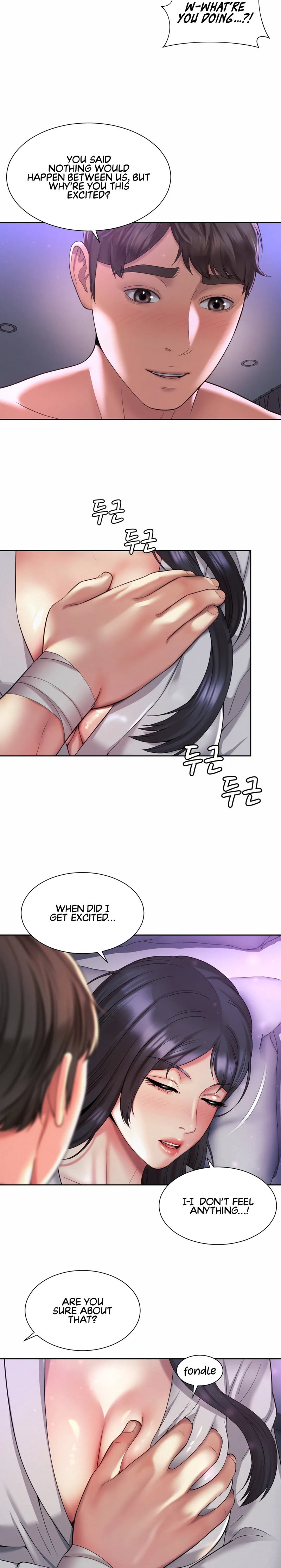 Workplace Romance - Chapter 24 [photo 4] - MangaPorn