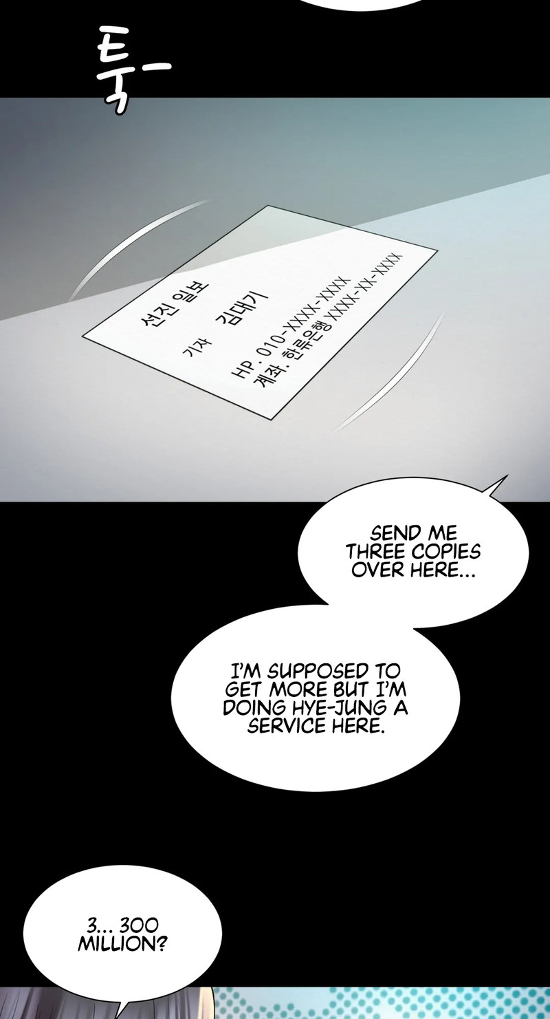 Workplace Romance - Chapter 28 [photo 25] - MangaPorn