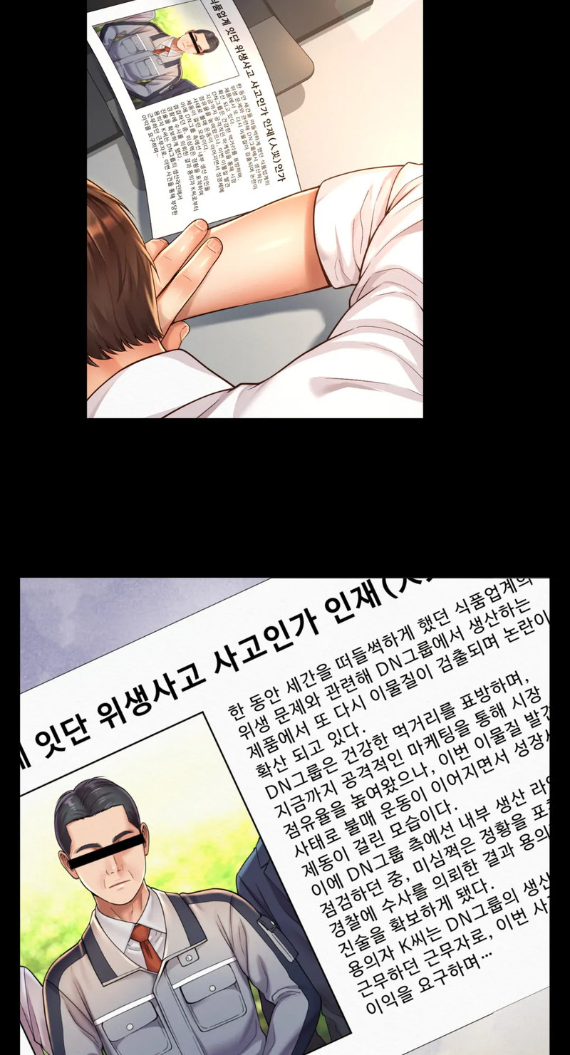 Workplace Romance - Chapter 30 [photo 17] - MangaPorn