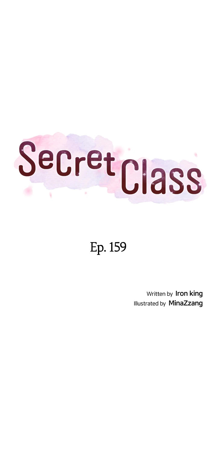 Secret Class - Chapter 159 [photo 4] - MangaPorn