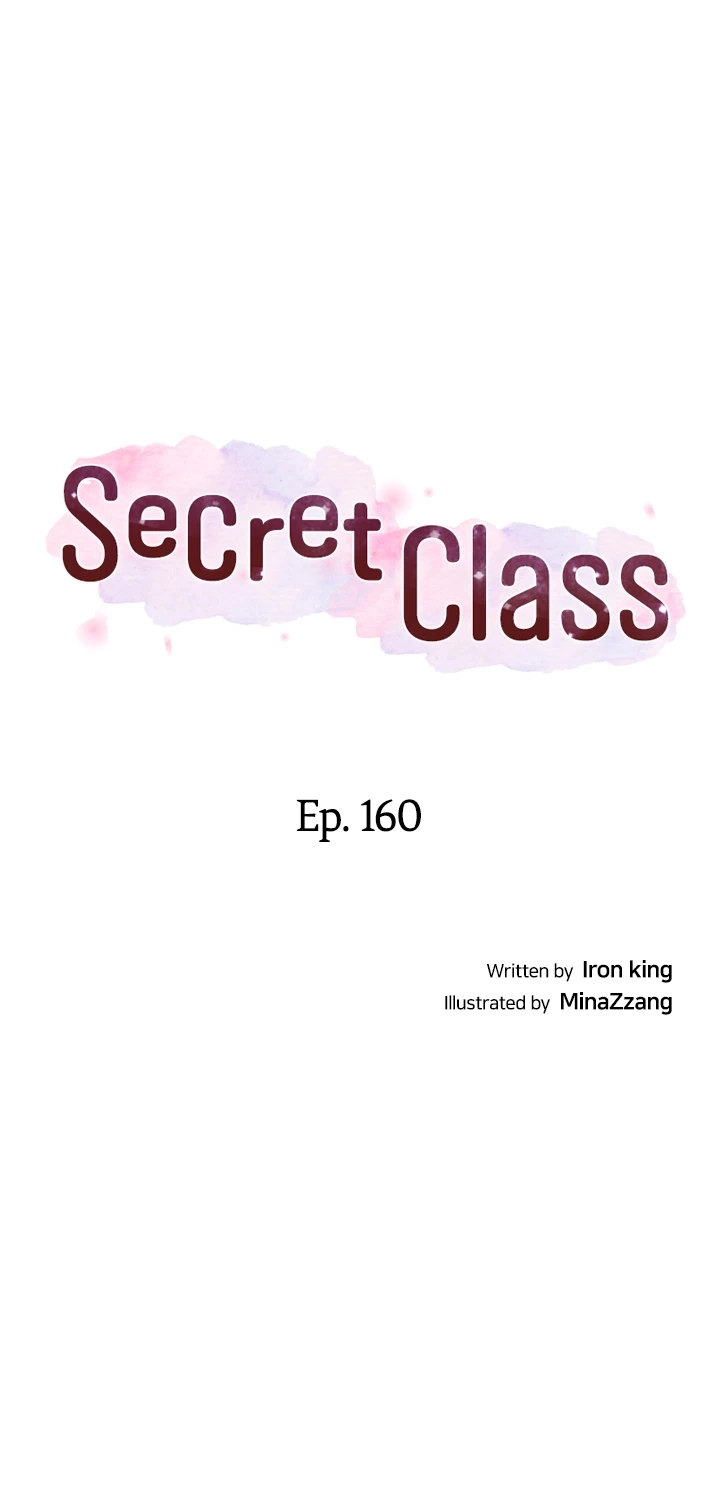 Secret Class - Chapter 160 [photo 4] - MangaPorn