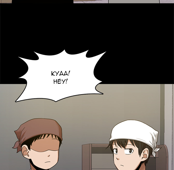 No More, No Less - Chapter 1 [photo 64] - MangaPorn