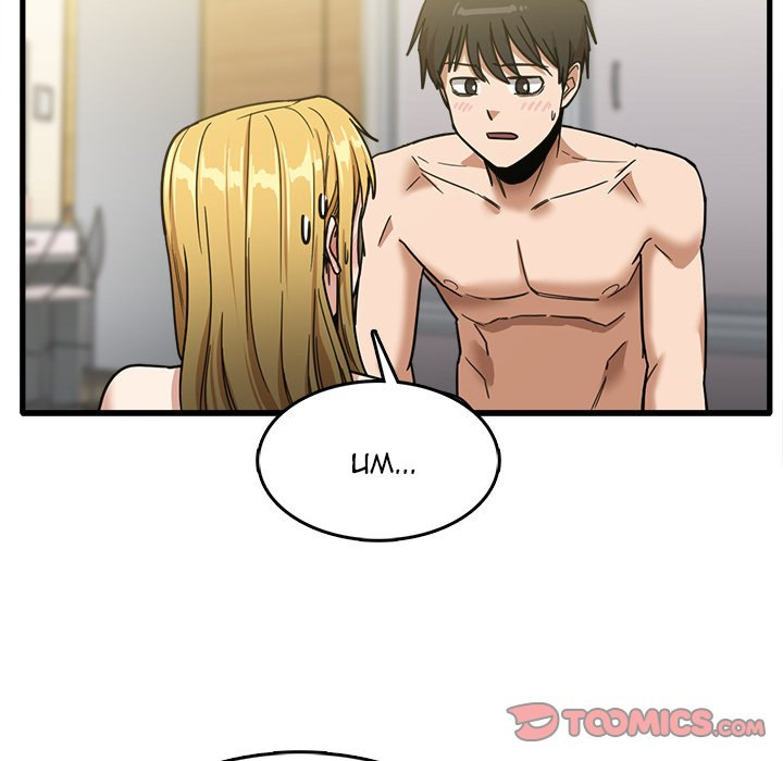 No More, No Less - Chapter 10 [photo 62] - MangaPorn