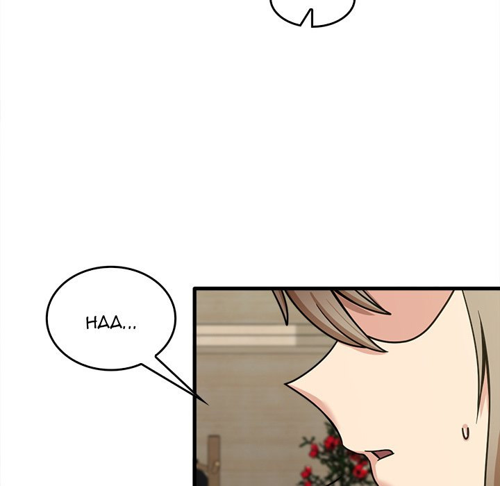 No More, No Less - Chapter 14 [photo 34] - MangaPorn