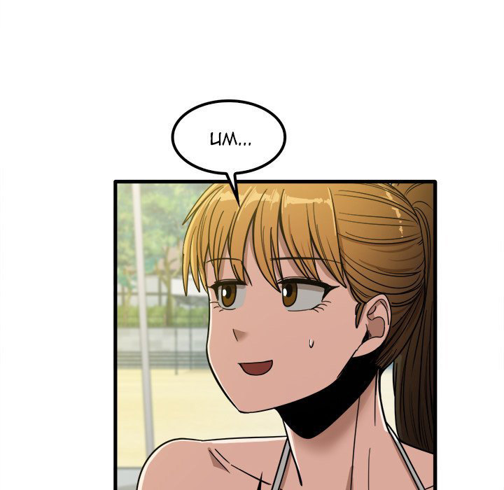 No More, No Less - Chapter 25 [photo 10] - MangaPorn