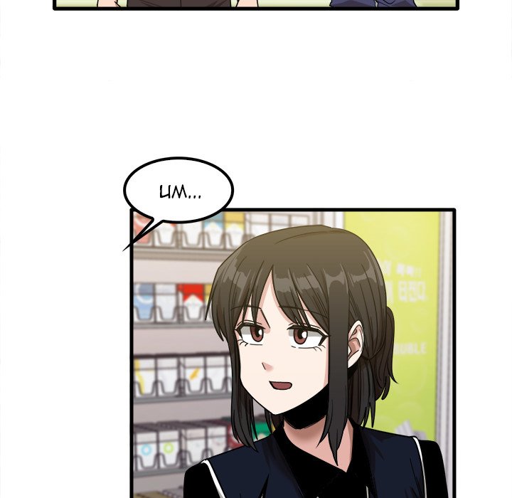 No More, No Less - Chapter 28 [photo 27] - MangaPorn