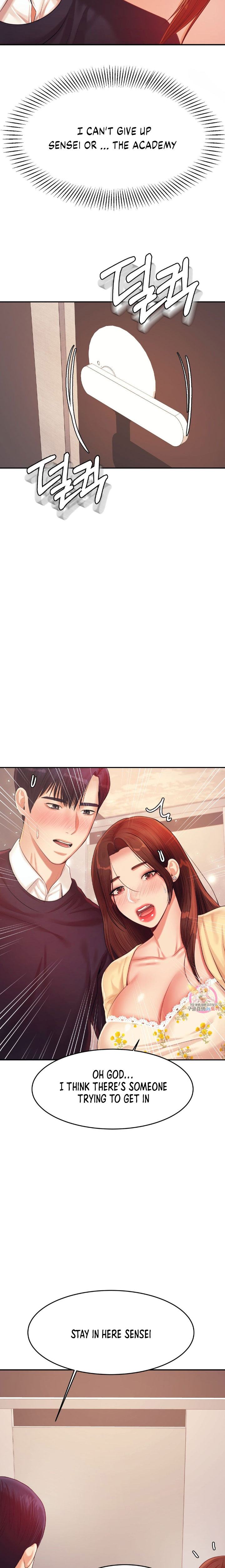 Teacher’s Lesson - Chapter 15 [photo 6] - MangaPorn