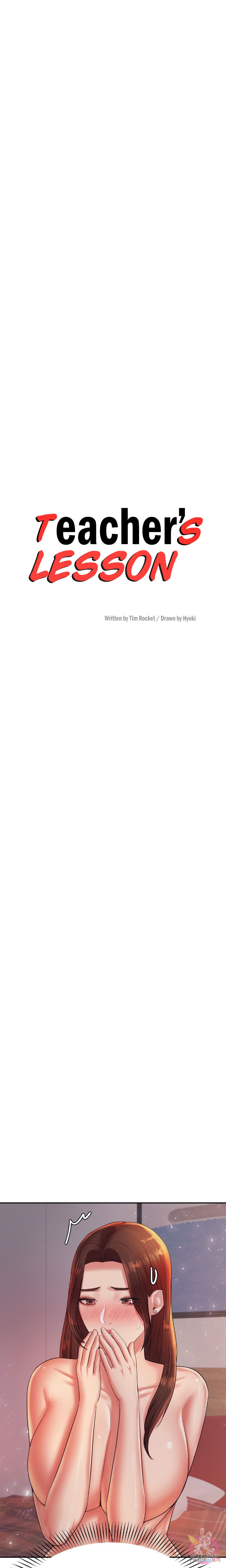 Teacher’s Lesson - Chapter 17 [photo 3] - MangaPorn