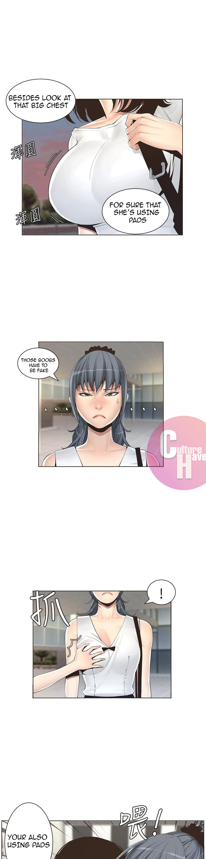 Father’s Lust - Chapter 1 [photo 13] - MangaPorn
