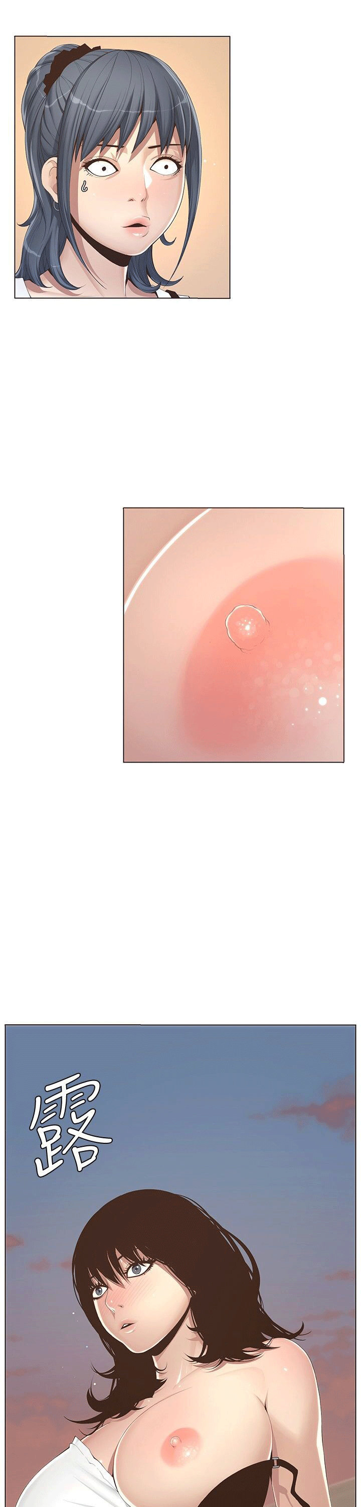 Father’s Lust - Chapter 1 [photo 20] - MangaPorn