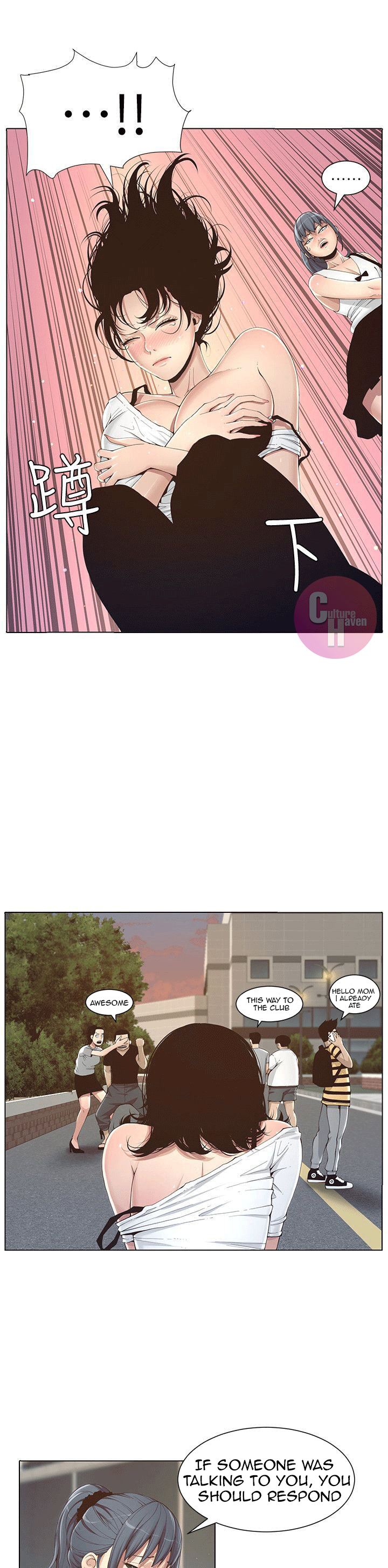 Father’s Lust - Chapter 1 [photo 22] - MangaPorn