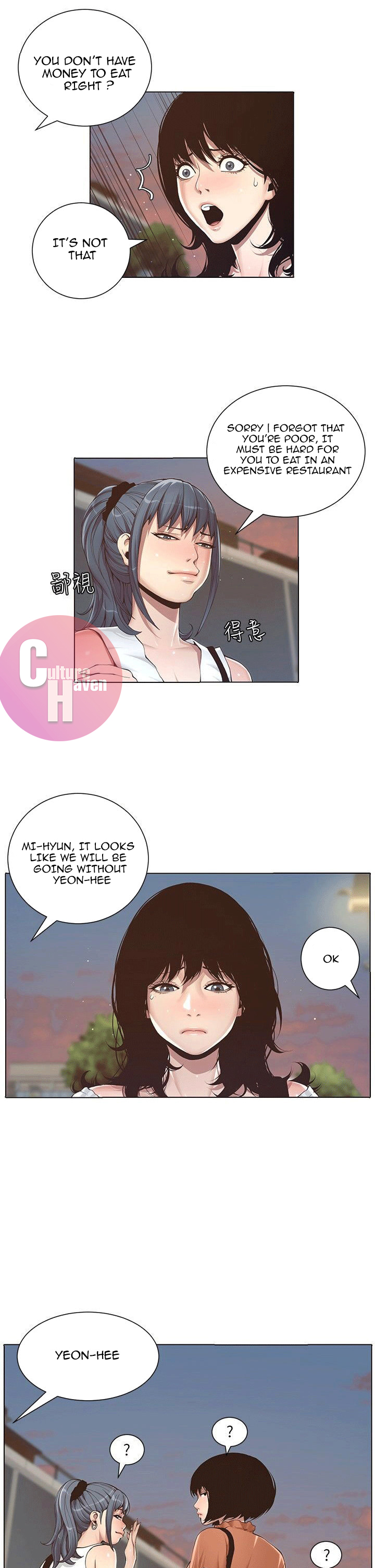 Father’s Lust - Chapter 1 [photo 26] - MangaPorn