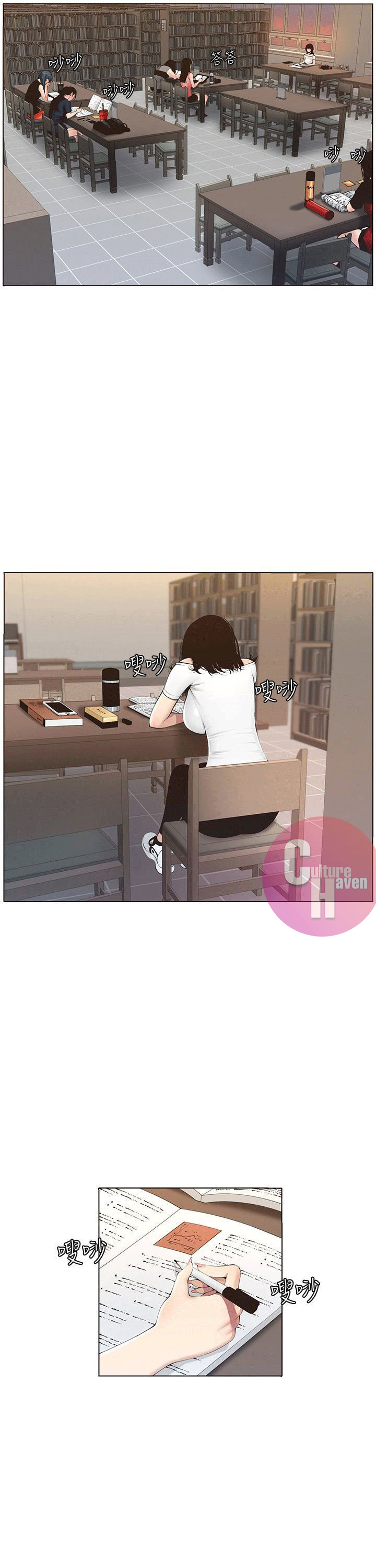 Father’s Lust - Chapter 1 [photo 3] - MangaPorn